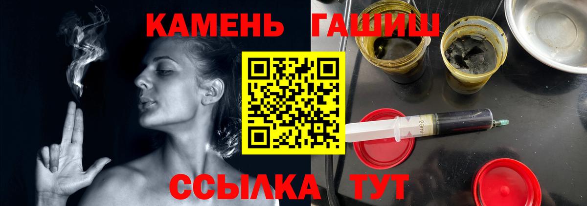Гашиш Изолятор  Вход с VPN  ГАШИШ Premium  купить закладку  Амурск 