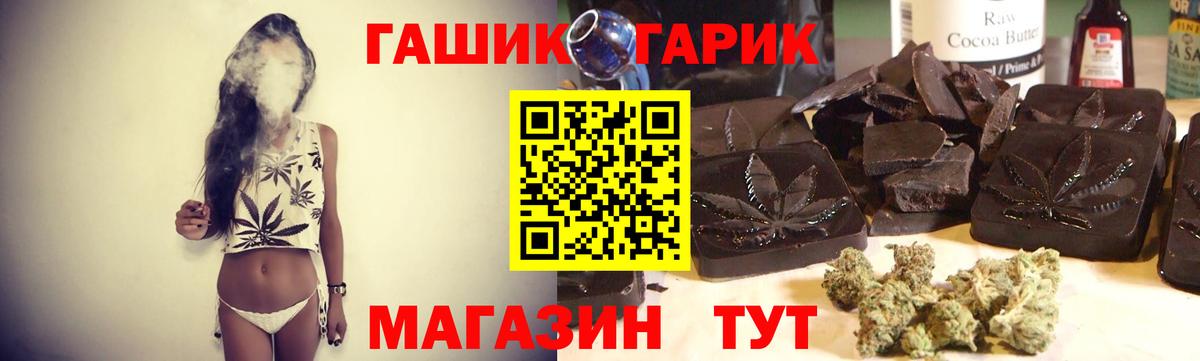 ГАШИШ AMNESIA HAZE Амурск