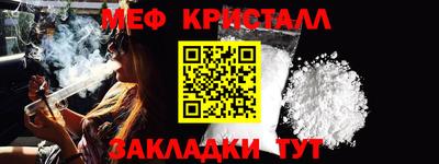 гашик Первоуральск