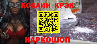 кокаин колумбия Партизанск