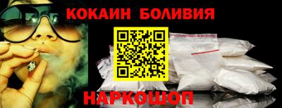 кокаин колумбия Партизанск