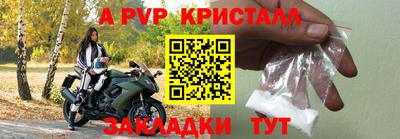 кокаин колумбия Партизанск