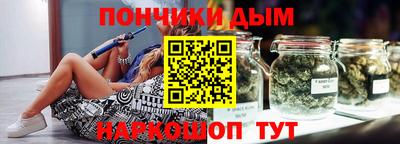 гашик Первоуральск