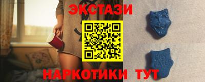гашик Первоуральск