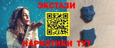 гашик Первоуральск