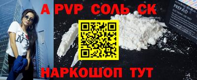 кокаин колумбия Партизанск
