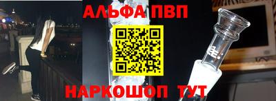 гашик Первоуральск