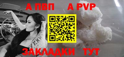 прущая мука Пенза