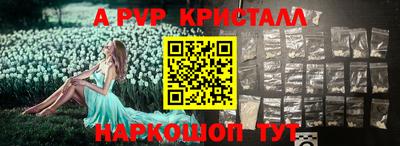 прущая мука Пенза