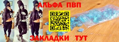гашик Первоуральск