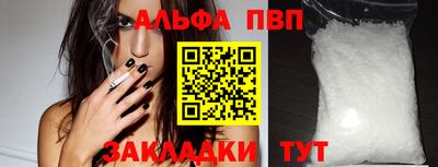 прущая мука Пенза