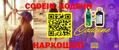 гашик Первоуральск