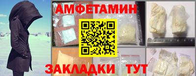гашик Первоуральск