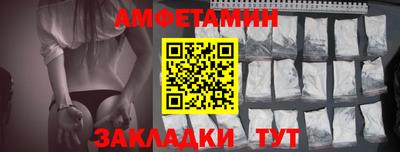 прущая мука Пенза