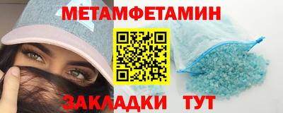 гашик Первоуральск