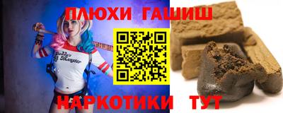 гашик Первоуральск