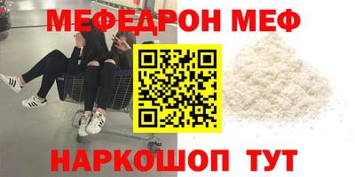 гашик Первоуральск