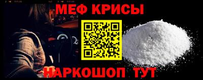 прущая мука Пенза