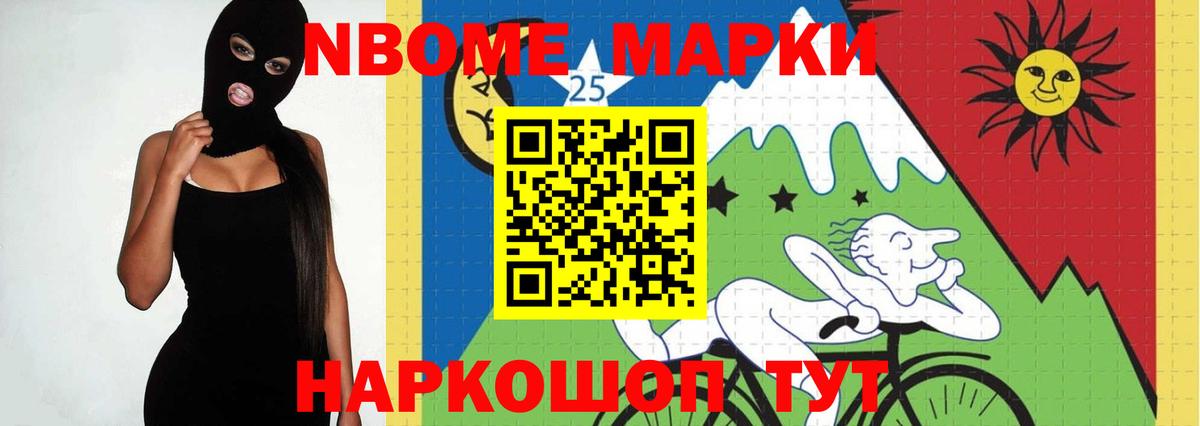 Лсд 25 экстази ecstasy  Вход с VPN  Амурск 