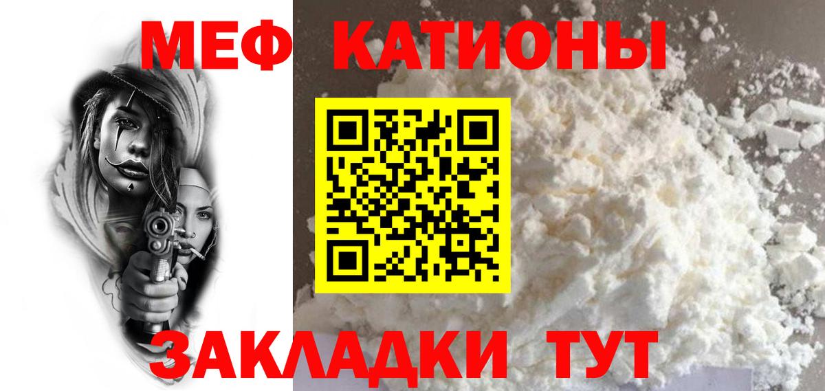 наркотики  Вход с VPN  Амурск  МЯУ-МЯУ VHQ 
