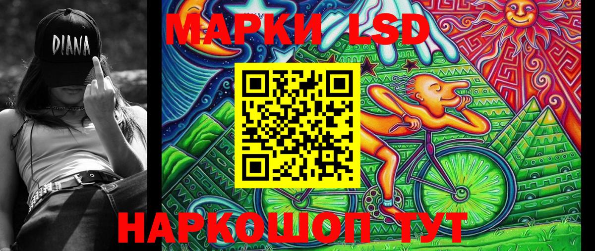 Марки 25I-NBOMe 1500мкг  Вход с VPN  Марки NBOMe  Марки 25I-NBOMe 1500мкг  Амурск 