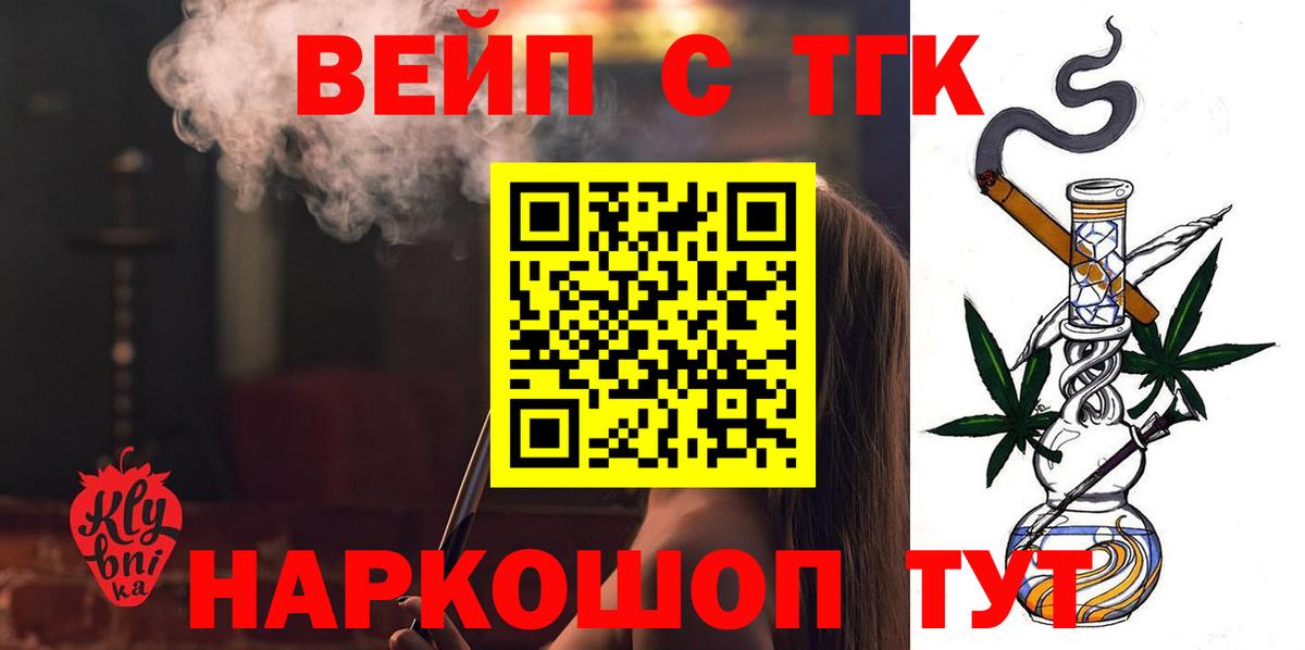 hydra как зайти  ТГК гашишное масло  Вход с VPN  ТГК гашишное масло  Амурск 