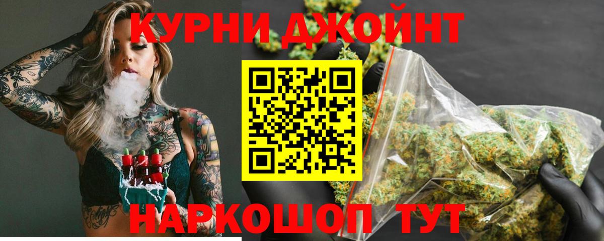 МАРИХУАНА VHQ  Вход с VPN  Амурск  Шишки марихуана индика  Конопля марихуана  Канабис MAZAR 